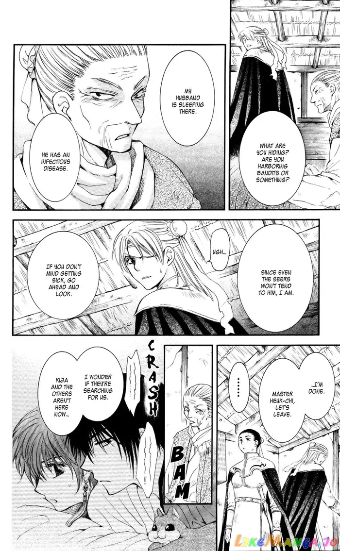 Yona of the Dawn Chapter 57 image 20_optimized